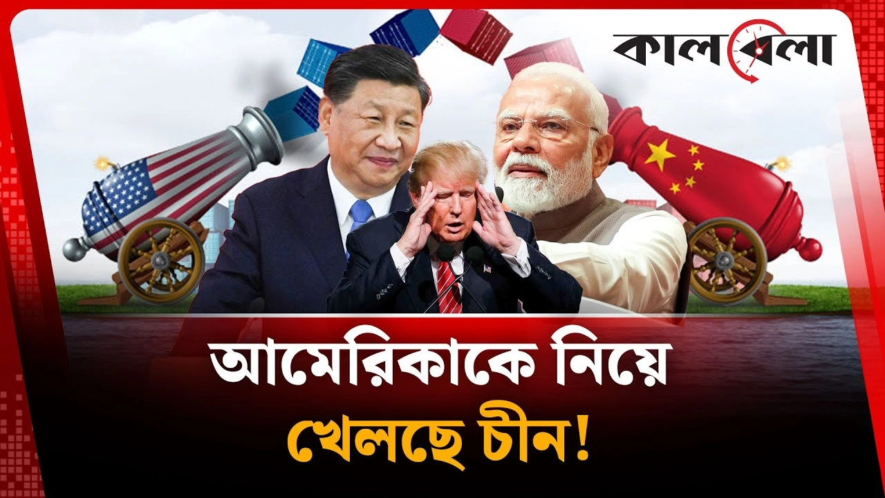 নতুন নির্বাচন কমিশন: নিরপেক্ষতা নিয়ে প্রশ্ন ও আশা