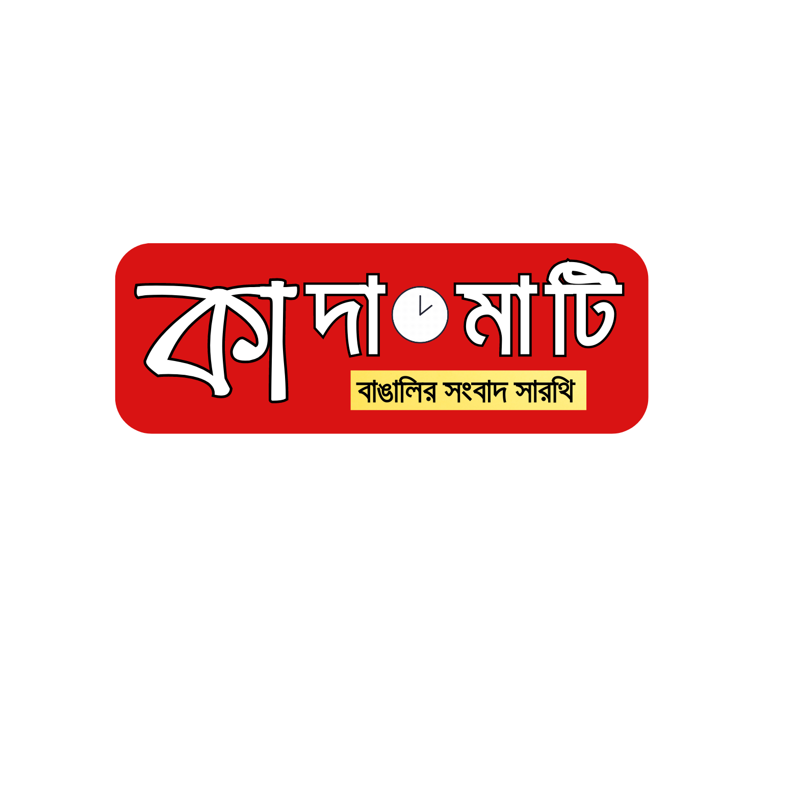 NTV Online Logo